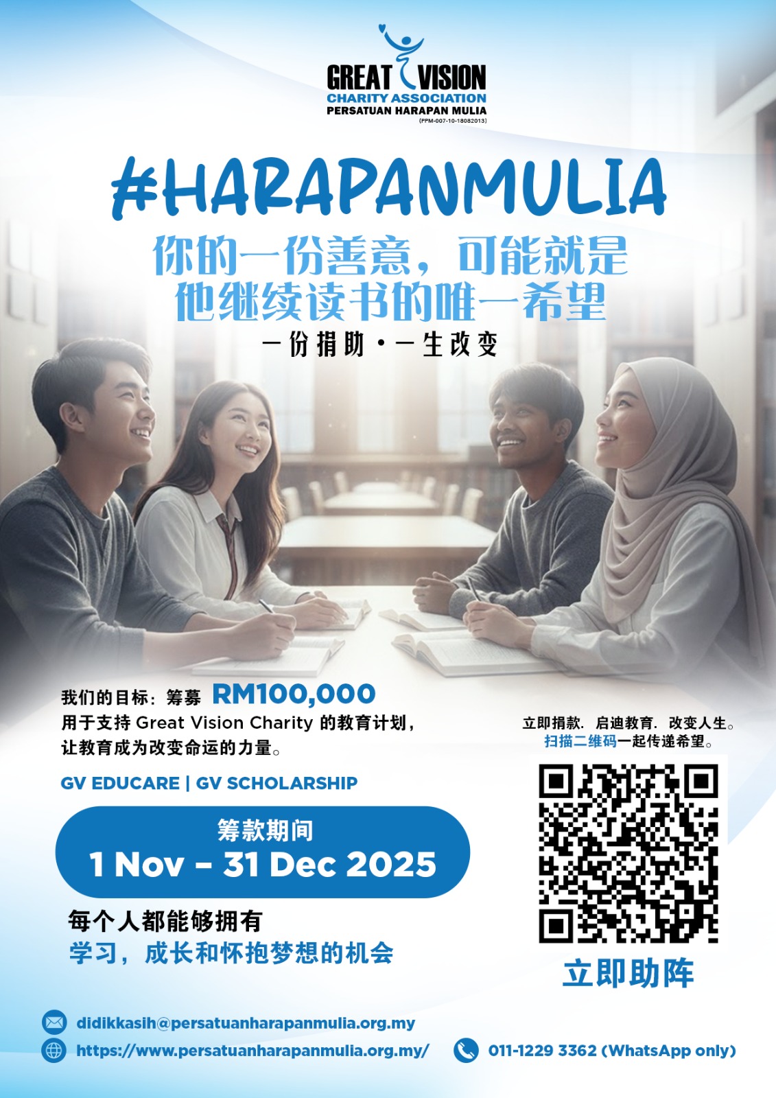 WhatsApp Image 2025-10-18 at 1.28.13 PM